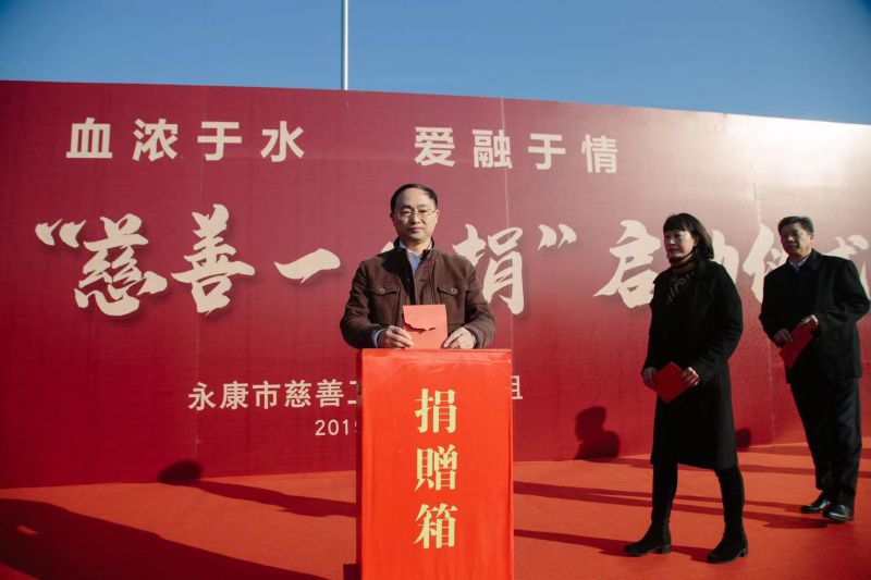 大爱无疆 大路无垠|龙8官方网站光学捐款100万元,为慈悲事业助力