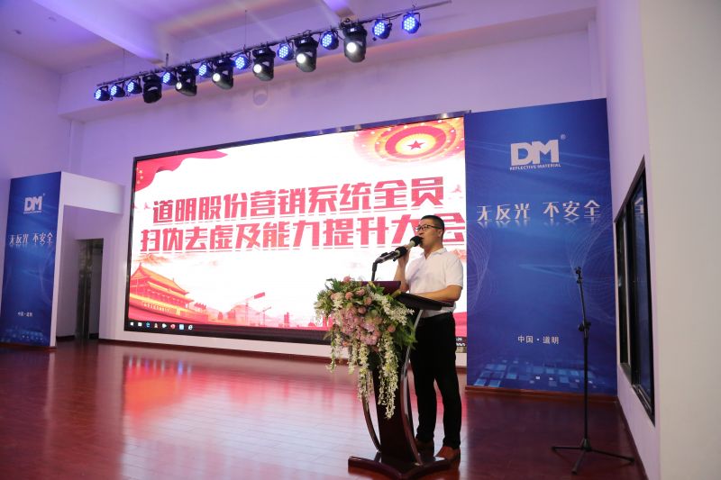 成立监察部 龙8官方网站光学创新载体建设“清廉民企”