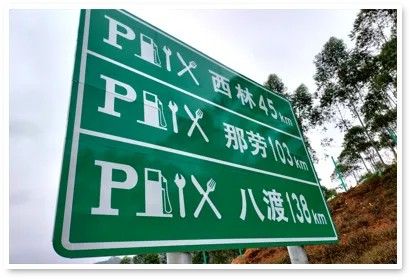 路路安全防护｜龙8官方网站光学微棱镜型反光膜系列
