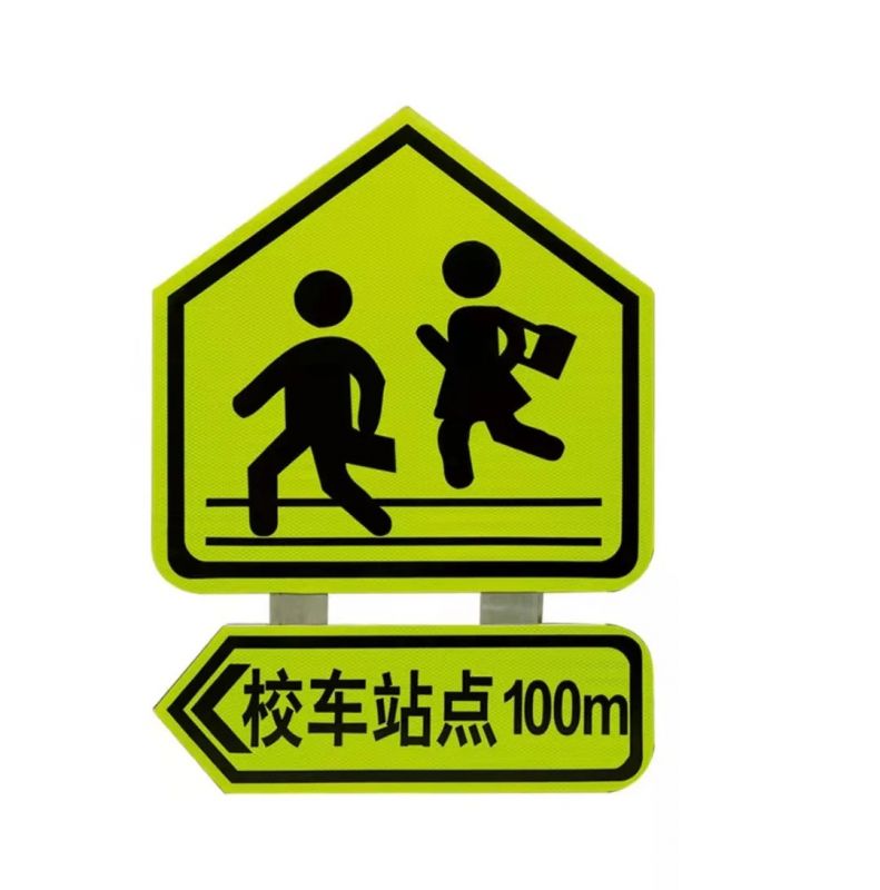 龙8官方网站光学|安全标识加持，，，，，，守护性命之光
