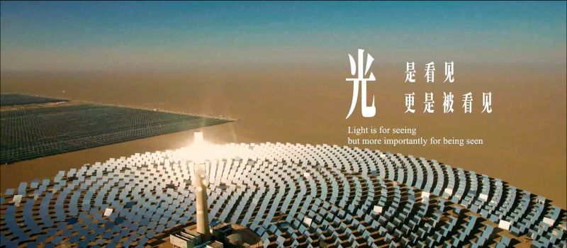 震撼颁布！龙8官方网站光学2025品牌宣传片《光，，，，，，，是看见，，，，，，，更是被看见》