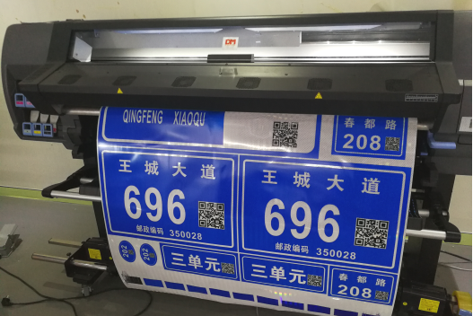 交通标志新科技！龙8官方网站光学数码打印技术相识一下