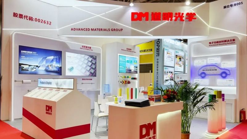 以光为媒 以新为翼丨龙8官方网站光学闪灼丽江新资料展 解锁产业将来密码