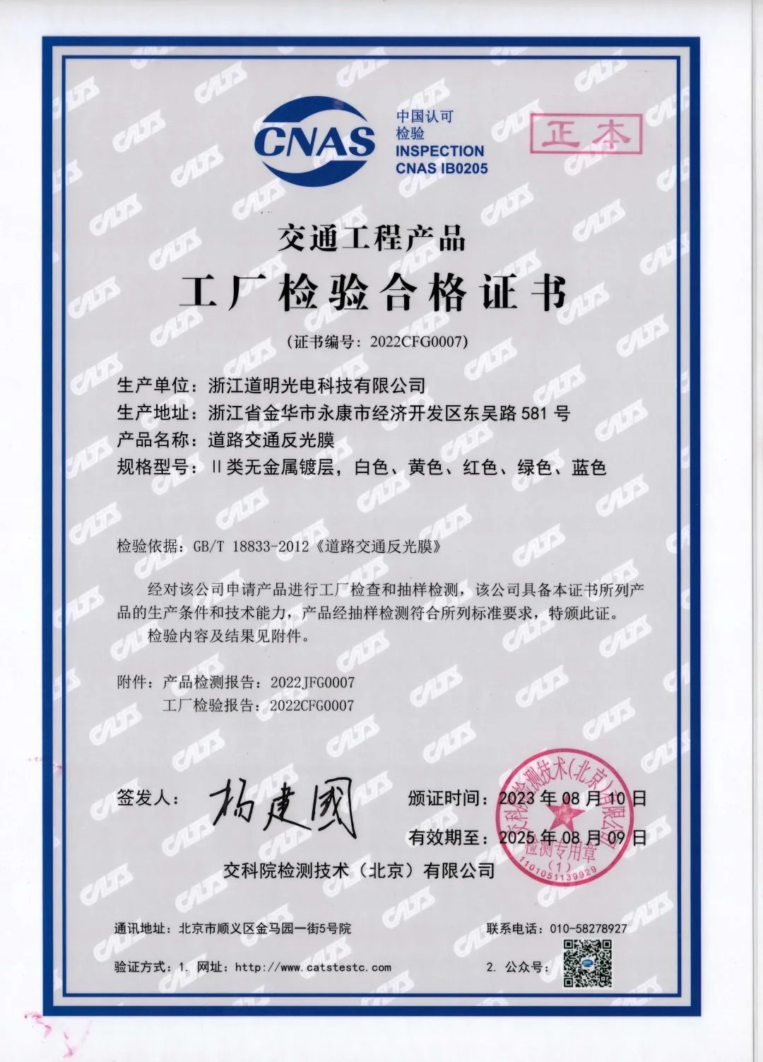 龙8-long8(国际)中国唯一官方网站
