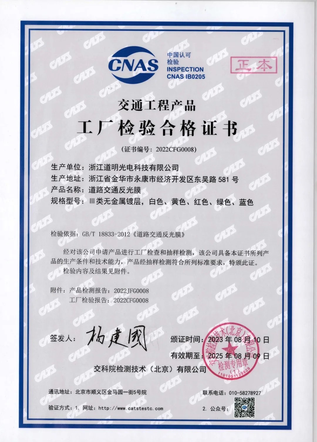 龙8-long8(国际)中国唯一官方网站