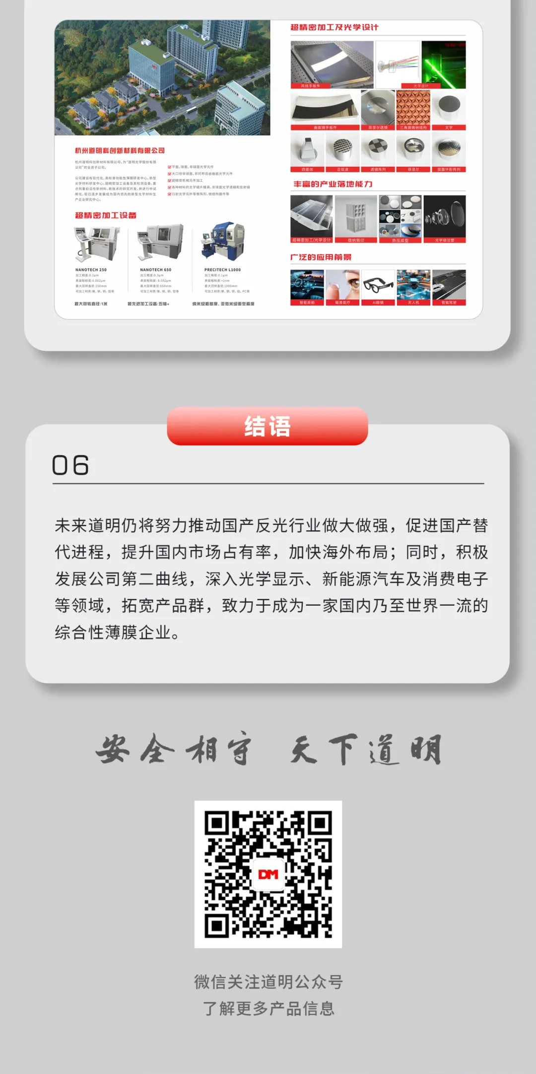 龙8-long8(国际)中国唯一官方网站