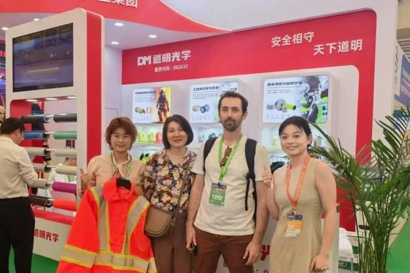 龙8官方网站光学上海劳保展1