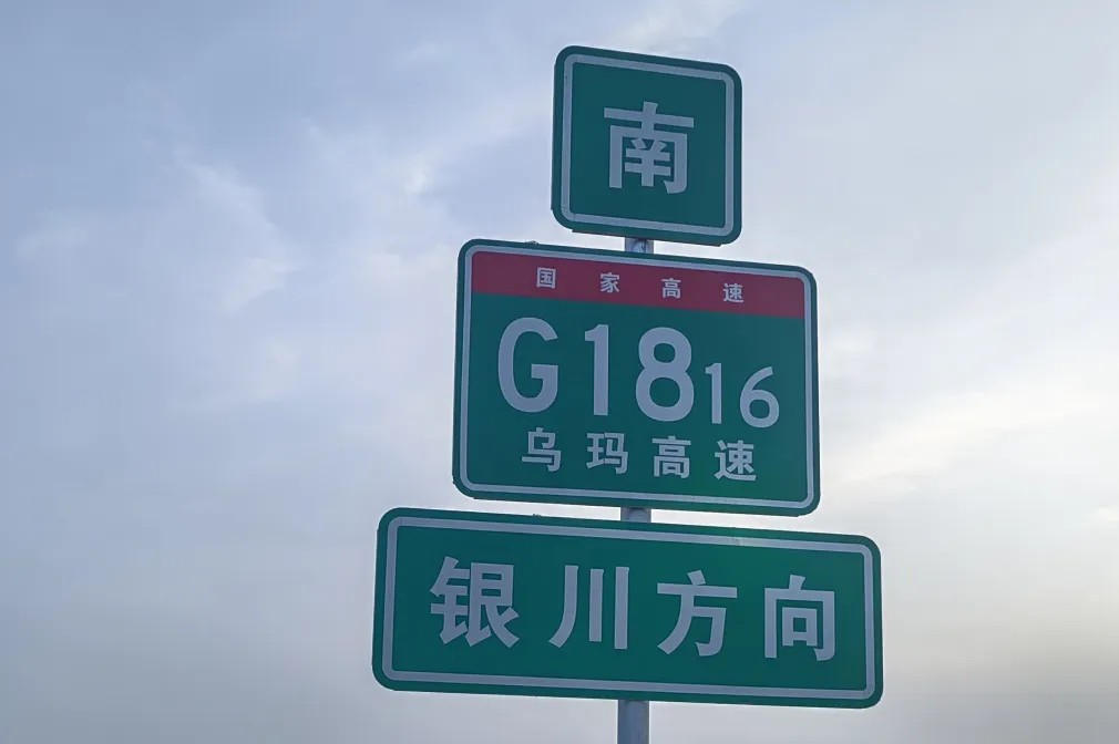 G1816国路龙8官方网站光学反光膜案例13