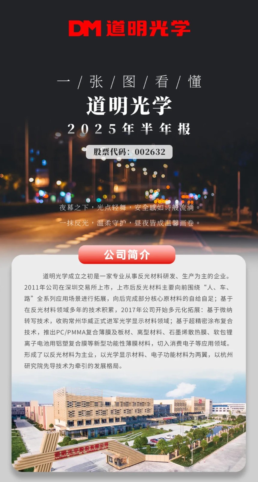 龙8-long8(国际)中国唯一官方网站
