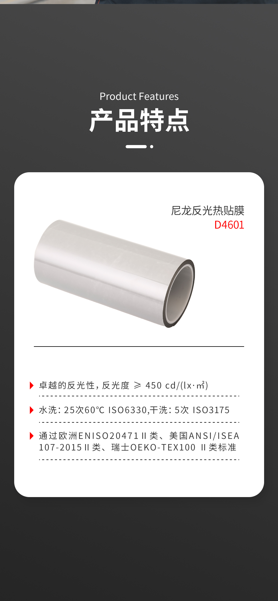 详情页_02