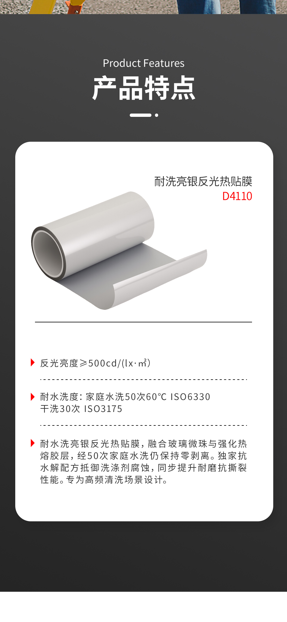 详情页_02