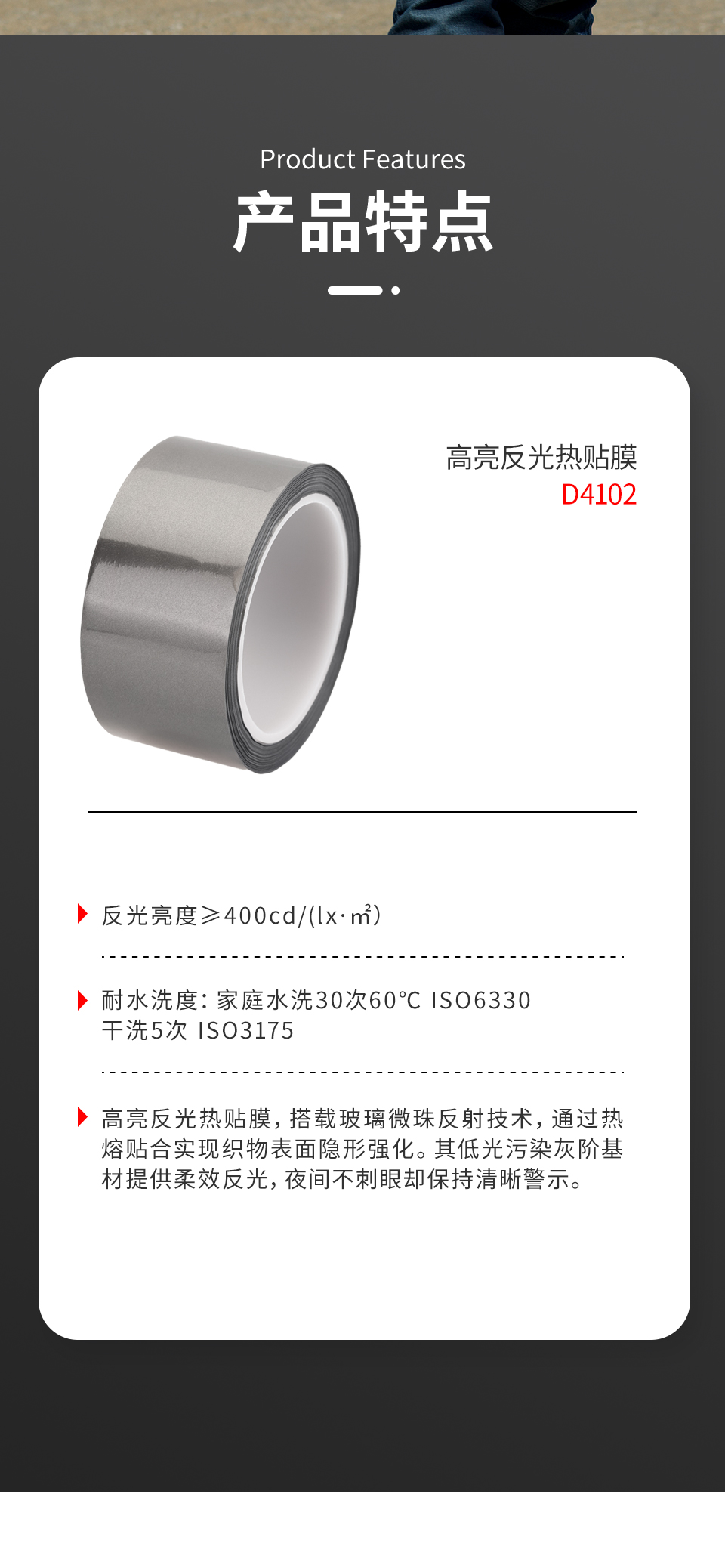 详情页_02