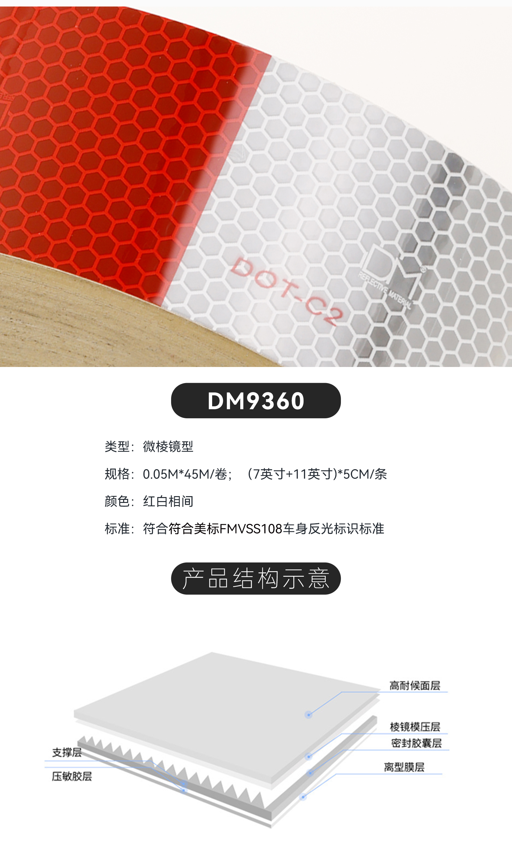 DM9360_03