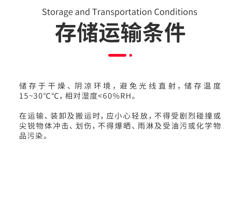 详情页2_10
