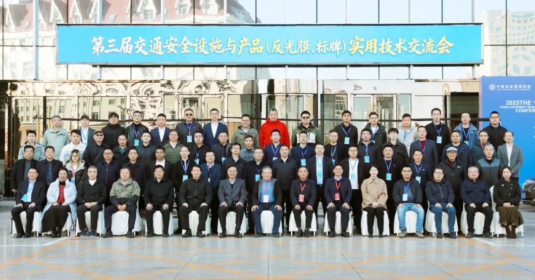 龙8官方网站光学获奖7
