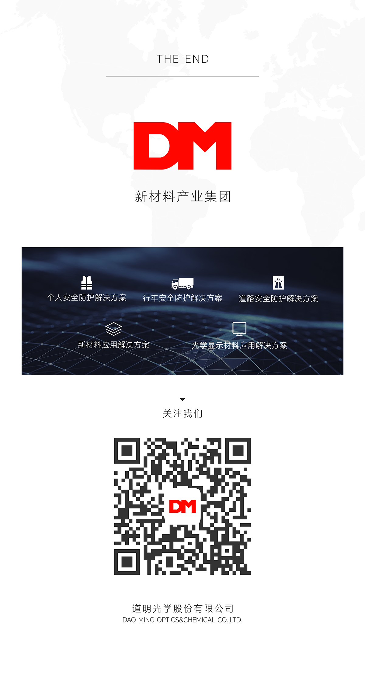 龙8-long8(国际)中国唯一官方网站